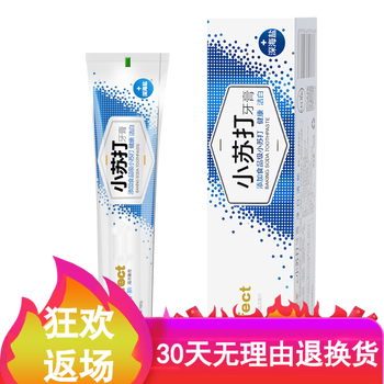 鋒昂牙膏180