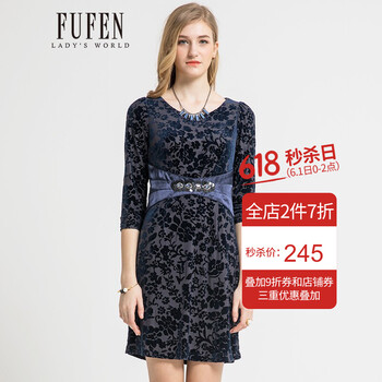 fufen,女裝,fufen,女裝,怎么樣