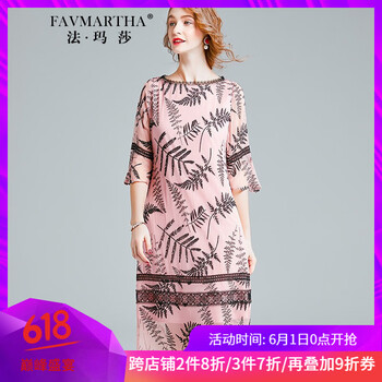 簡(jiǎn)約風(fēng)雪紡衫，打造優(yōu)雅小仙女