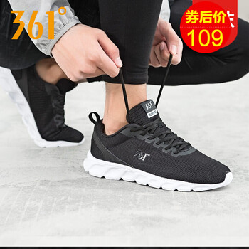 361度跑步鞋烏黑色/361白（C款） 