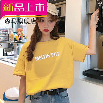 百搭印花短袖，讓你的少女心
