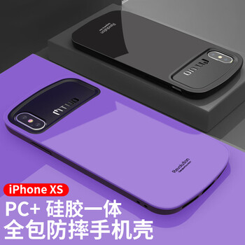 手機(jī)配件烤漆款