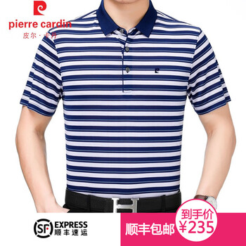 皮爾卡丹（pierrecardin） 短袖 男士T恤 1906-蘭色 