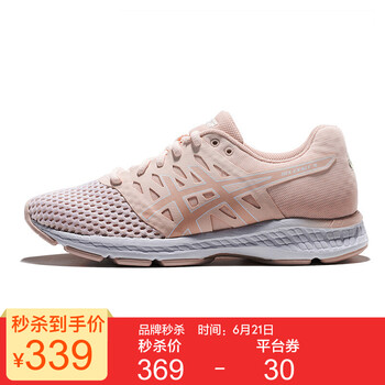 亞瑟士（asics）跑步鞋粉色 