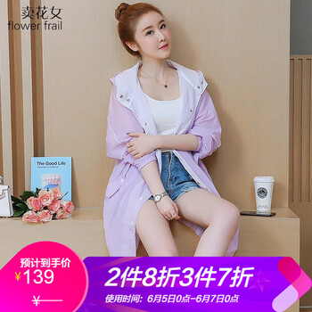 寬松休閑風(fēng)外套，微胖妹子的福音