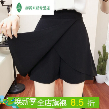 加厚,女士,加厚,怎么樣,女士,大碼,大碼,褲裙,褲裙