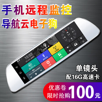 夜視眼罩，給你的愛車保駕護(hù)航