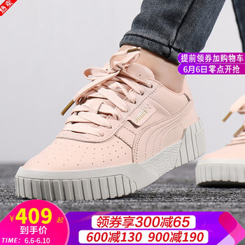 彪馬粉色厚底
