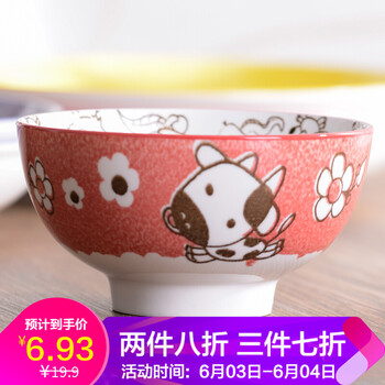 小米4.5寸