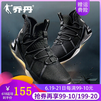 喬丹（QIAODAN）籃球鞋黑色/銀色358 