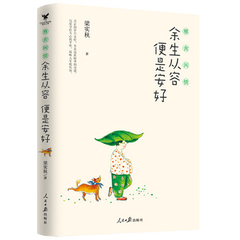 書評