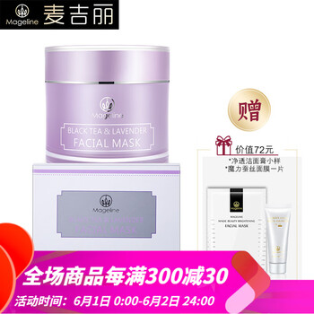 mageline,排名,mageline,排行榜,麥吉麗,水面,水面,麥吉麗,推薦