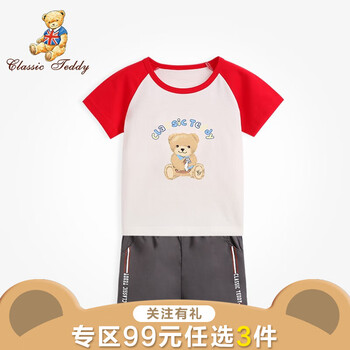 兒童男女夏裝