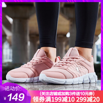 喬丹跑步鞋藕粉色/銀色（網(wǎng)面） 35，37.5，36，37，38.5，38，39，40，35.5