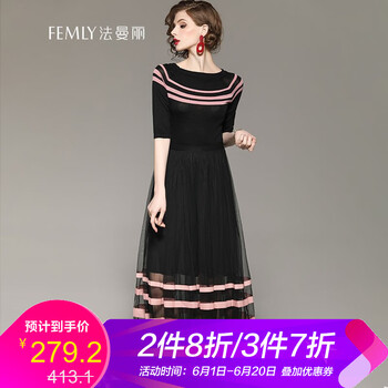 粉半裙