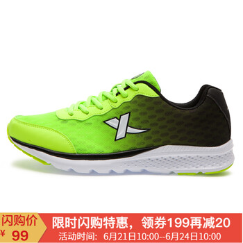 特步（XTEP）跑步鞋綠黑/網(wǎng)面 44，39，40，41，42，43