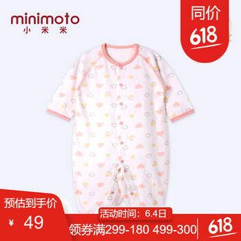 連體印花衣服
