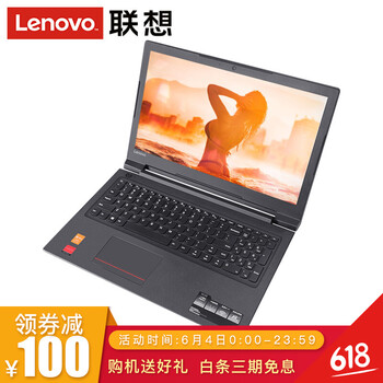 聯(lián)想n3350