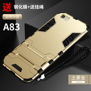 心米a1手機殼