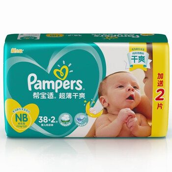 幫寶適（pampers）嬰兒尿褲日常紙尿褲11-49片
