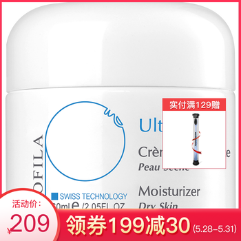 biofila,排行榜,biofila,推薦,貝膚泉,面霜,排名,貝膚泉