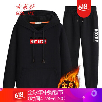 男棉衣帶帽子