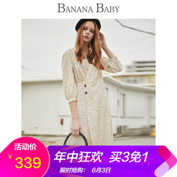 元素,流行,寶貝,香蕉,趨勢,新款,樣式
