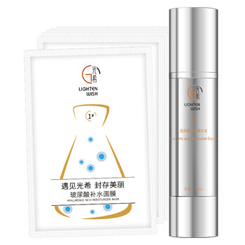 光希套裝/禮盒細致毛孔，保濕，補水