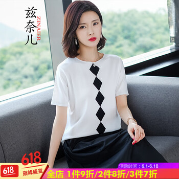 茲奈兒（ZINAIER） 繡花，拼接，拼色 短袖 T恤 女 圓領(lǐng)