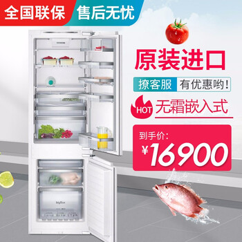 雙門變頻冰箱，食材保鮮更省心