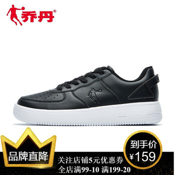 喬丹（QIAODAN）板鞋黑色/白色-550 