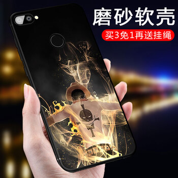 芯晶彩 小米8青春版 手機(jī)殼/保護(hù)套
