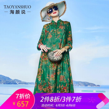 優(yōu)雅長裙，微胖女神的氣質(zhì)之選