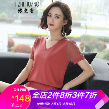 依之皇 繡花，拼接，印花 短袖 T恤 女 V領(lǐng)