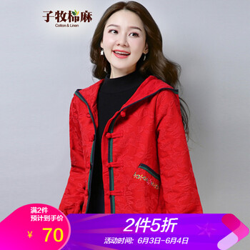 女棉麻帽