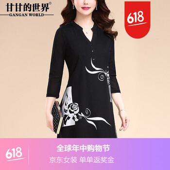 甘甘的世界（GANGAN WORLD） 拼接，紐扣，印花 短袖 T恤 女 V領(lǐng)