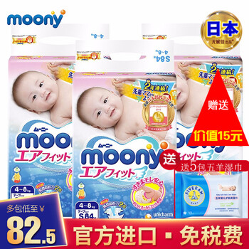 家有萌寶，透氣紙尿褲讓你更安心