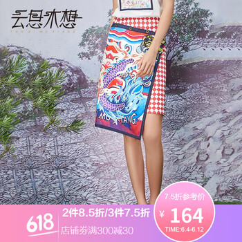 網(wǎng)紗半身短裙，打造優(yōu)雅女神