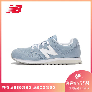 時尚舒適跑鞋，讓你運動更輕松