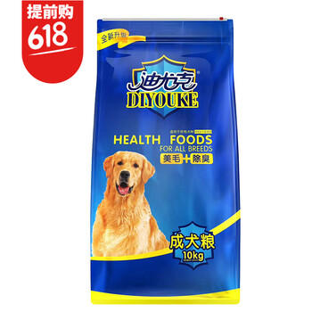 排名,推薦,混合,迪尤克