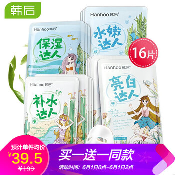 怎么樣,熬夜,熬夜,面膜,面膜