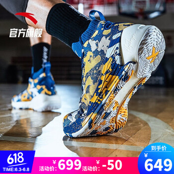 透氣籃球戰(zhàn)靴，讓運(yùn)動(dòng)更舒適