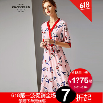 收腰袖裙，微胖妹子的福音