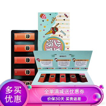 言標套裝/禮盒保濕