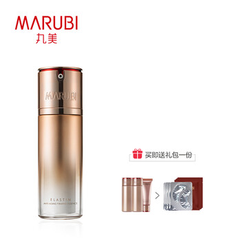 丸美（MARUBI） 面部精華 控油平衡，提亮，抗皺，提拉緊致，保濕，抗痘