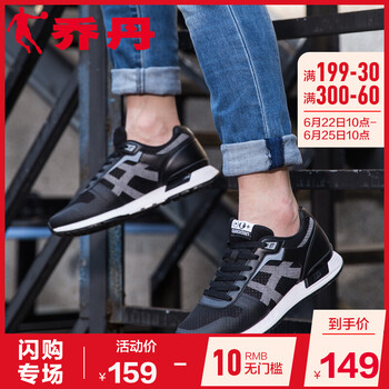喬丹跑步鞋黑色/清澈灰 44，45以上，39，40.5，40，41，42.5，42，43，44.5