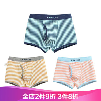 男孩四角短褲