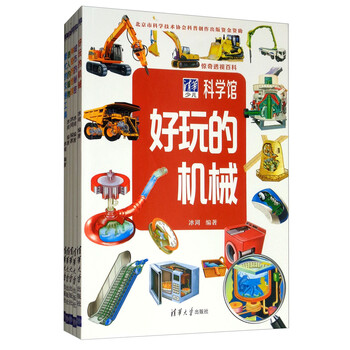 書(shū)摘