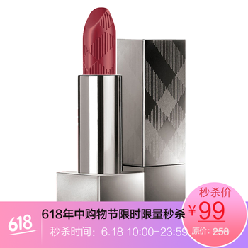 burberry巴寶莉唇膏