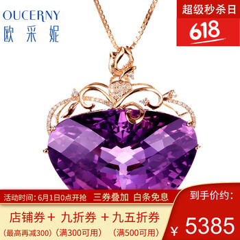 怎么樣,玫瑰金水晶,玫瑰金水晶